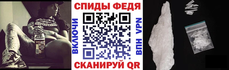 Амфетамин Premium Купить закладки Тетюши