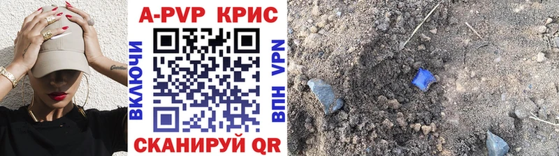 A PVP VHQ  Купить где  Тетюши 