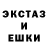 Экстази MDMA Roza Caryyewa
