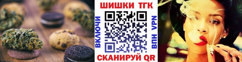 Купить закладки  Тетюши  Еда ТГК конопля 