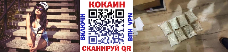 Купить закладки  Тетюши  Cocaine 99% 