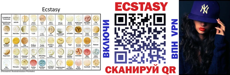Экстази Philipp Plein  Купить где  Тетюши 