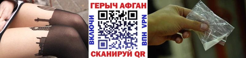 Купить  Тетюши  Героин гречка 