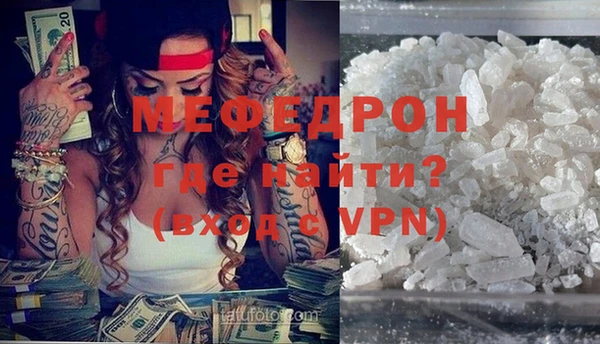 амфетамин Вязьма