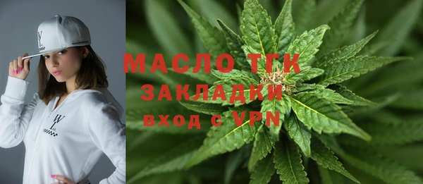 амфетамин Вязьма