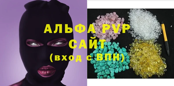 экстази Вязники