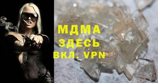 экстази Вязники