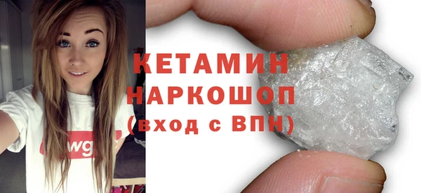 экстази Вязники
