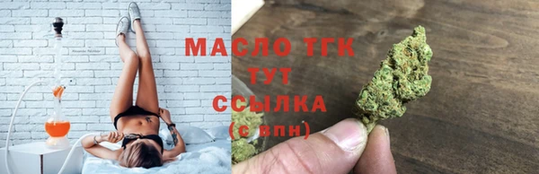 амфетамин Вязьма