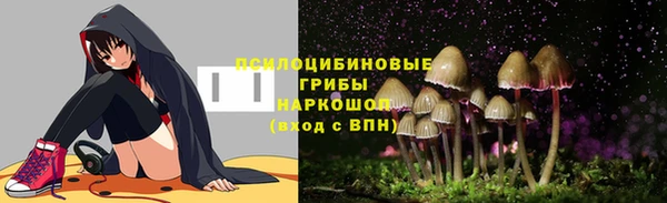 экстази Вязники