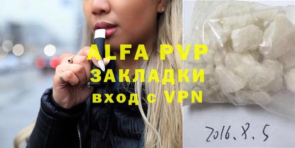 амфетамин Вязьма