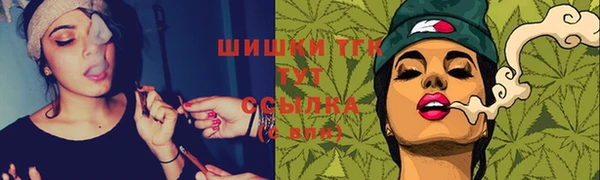 амфетамин Вязьма