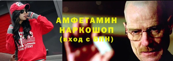 амфетамин Вязьма