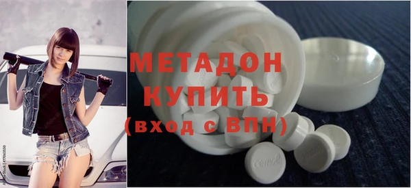 амфетамин Вязьма