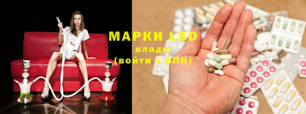 экстази Вязники