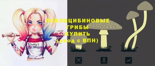 амфетамин Вязьма