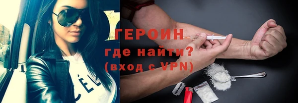 экстази Вязники
