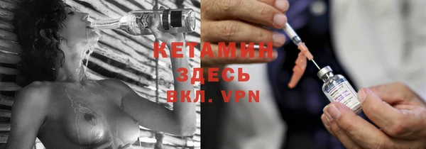 экстази Вязники