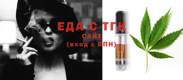 амфетамин Вязьма