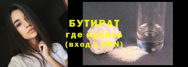 амфетамин Вязьма