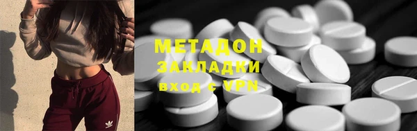 экстази Вязники