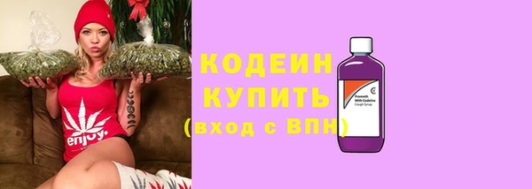 амфетамин Вязьма