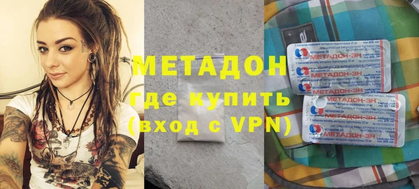 экстази Вязники