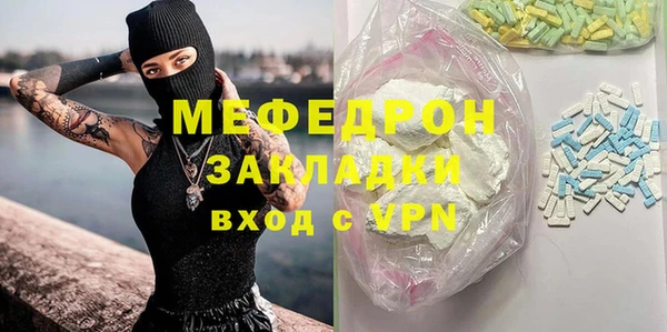 экстази Вязники
