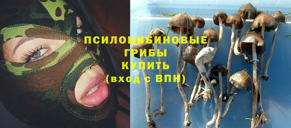 амфетамин Вязьма