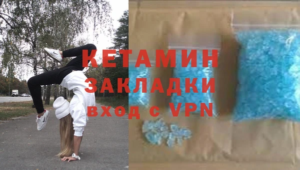 амфетамин Вязьма