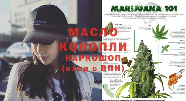 экстази Вязники