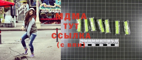 экстази Вязники