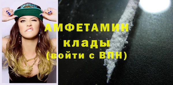 амфетамин Вязьма