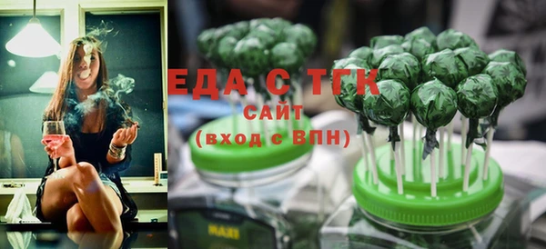 экстази Вязники