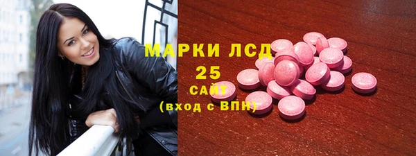 экстази Вязники