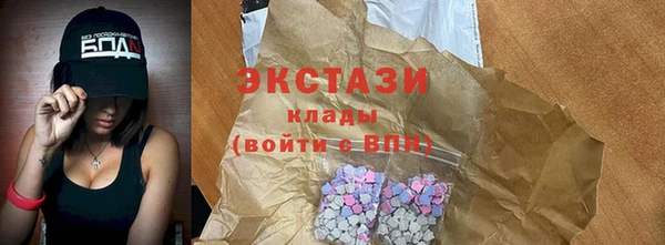 экстази Вязники