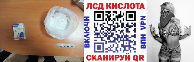 LSD-25 экстази кислота  Купить  Тетюши 