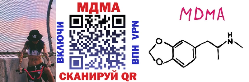 МДМА crystal  Купить где  Тетюши 