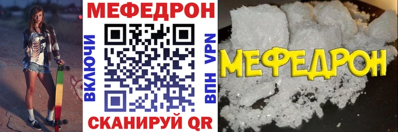 Мефедрон мука  Тетюши 