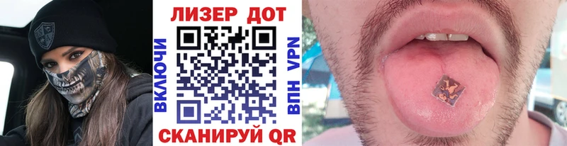 Марки 25I-NBOMe 1,5мг  Купить закладки  Тетюши 