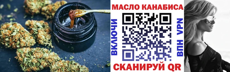 Купить закладки  Тетюши  ТГК гашишное масло 