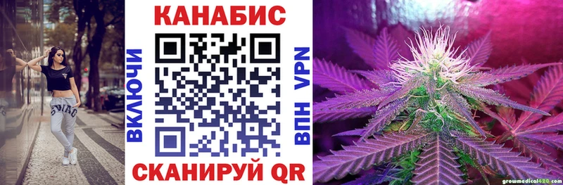 Бошки марихуана LSD WEED  Купить где  Тетюши 